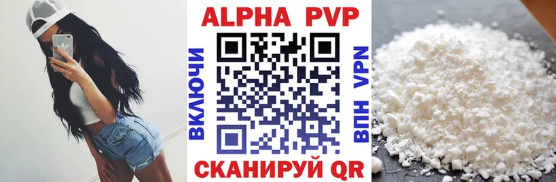 А ПВП СК  Ворсма 