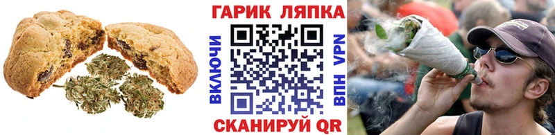 Cannafood конопля  Ворсма 