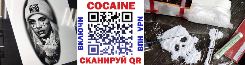 Cocaine Боливия  дарнет шоп  Ворсма 