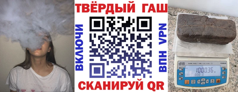 Гашиш ice o lator хочу наркоту Ворсма