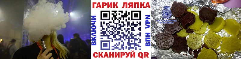 ГАШИШ VHQ Ворсма