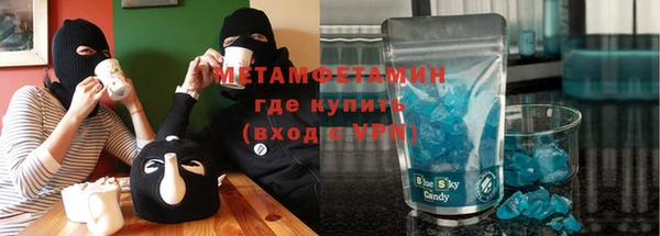 альфа пвп Белоозёрский