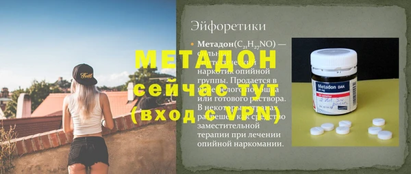 альфа пвп Белоозёрский