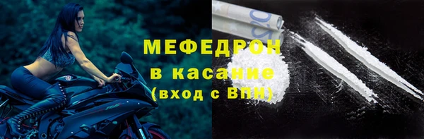 кокаин колумбия Беломорск