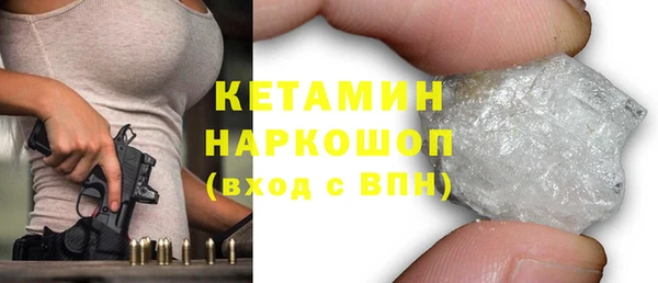 PSILOCYBIN Белокуриха