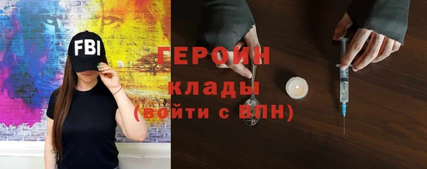 PSILOCYBIN Белокуриха