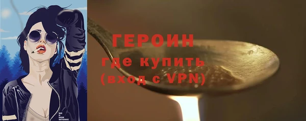 кокаин колумбия Беломорск