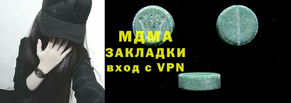 альфа пвп Белоозёрский