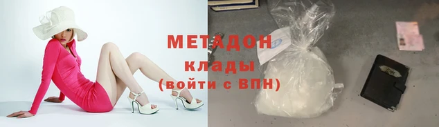 кокаин колумбия Беломорск