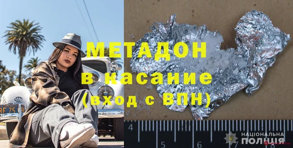 кокаин колумбия Беломорск