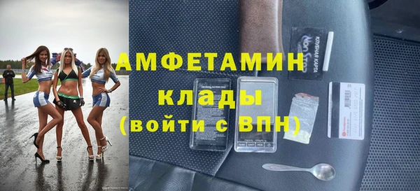 кокаин колумбия Беломорск