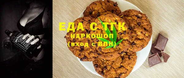 кокаин колумбия Беломорск