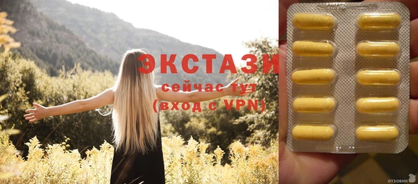альфа пвп Белоозёрский