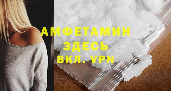 альфа пвп Белоозёрский
