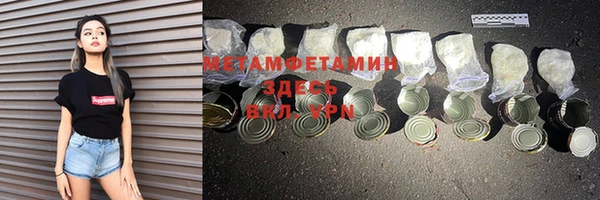 кокаин колумбия Беломорск