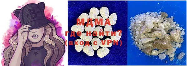 кокаин колумбия Беломорск
