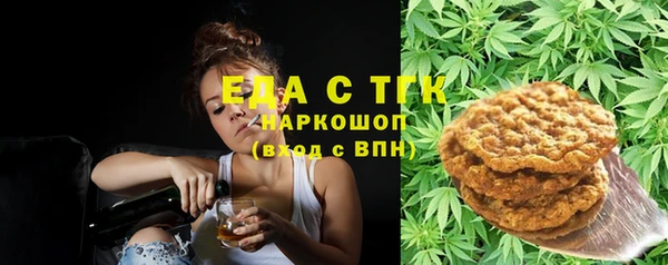 альфа пвп Белоозёрский