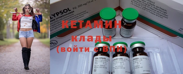 кокаин колумбия Беломорск