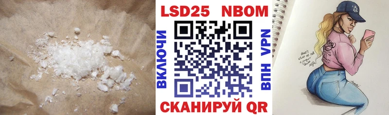 ЛСД экстази кислота  мега зеркало  Ворсма 