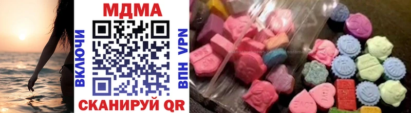 магазин продажи   нарко площадка Telegram  MDMA Molly  Ворсма 