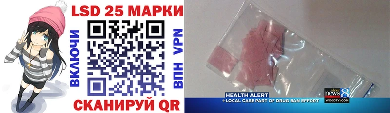 Наркотические марки 1500мкг  мега сайт  Ворсма 