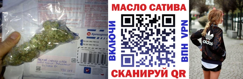 ТГК концентрат  МЕГА ССЫЛКА  Ворсма  купить  цена 