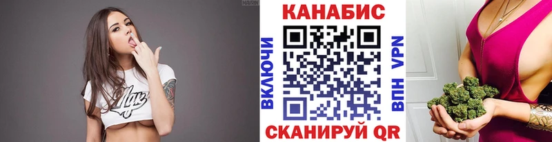 Шишки марихуана VHQ  купить закладку  Ворсма 