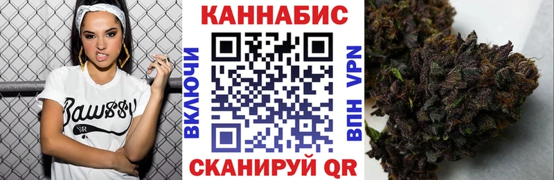 Каннабис тримм Ворсма